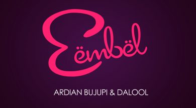 e-embel-logo-heaer